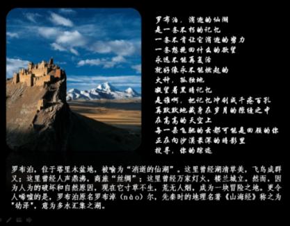 逃离幻想金字塔