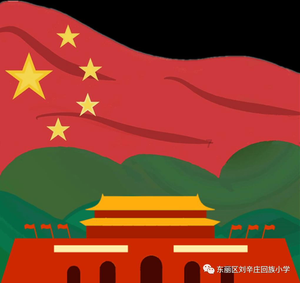 奇妙香蕉之旅