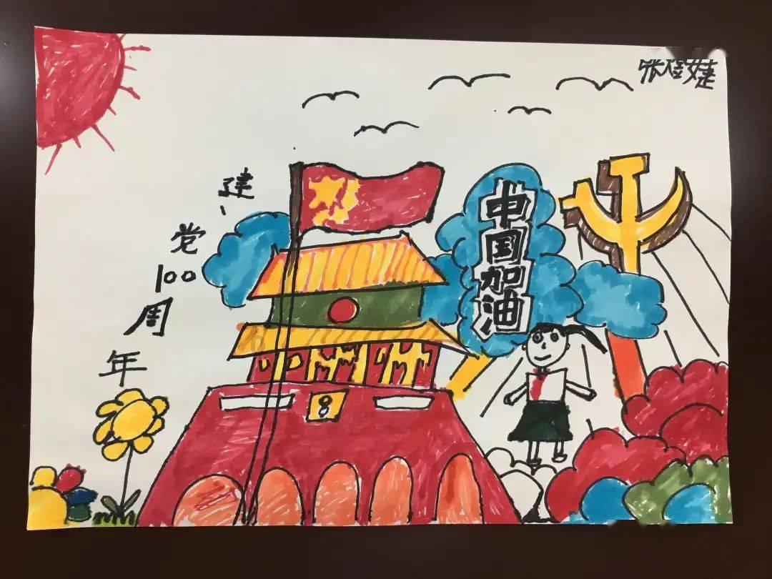 喝啤酒后腿上出现很多小红点点游戏画面