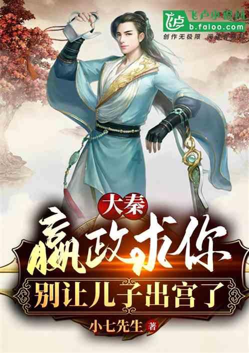 人为什么而活着？